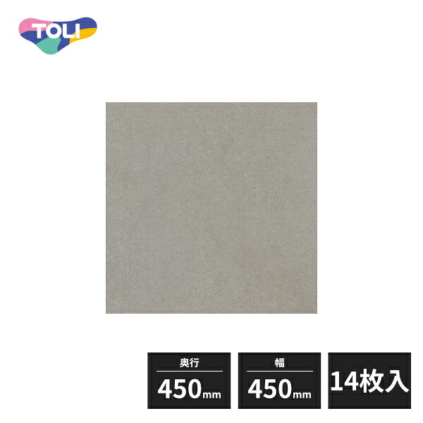 東リ ロイヤルストーン 複層ビニル床タイル FT クレアライム 450&times;450mm 14枚入 PST4026｜住建本舗