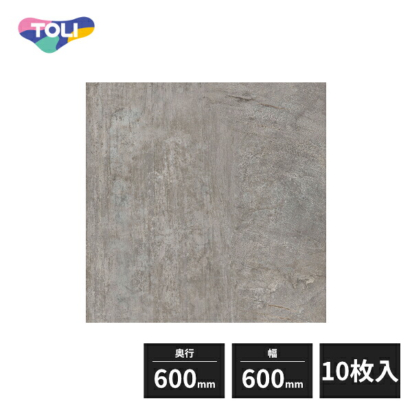 東リ ロイヤルストーン・モア 複層ビニル床タイル FT ストーンクリート 600×600mm 10枚入 PST4038