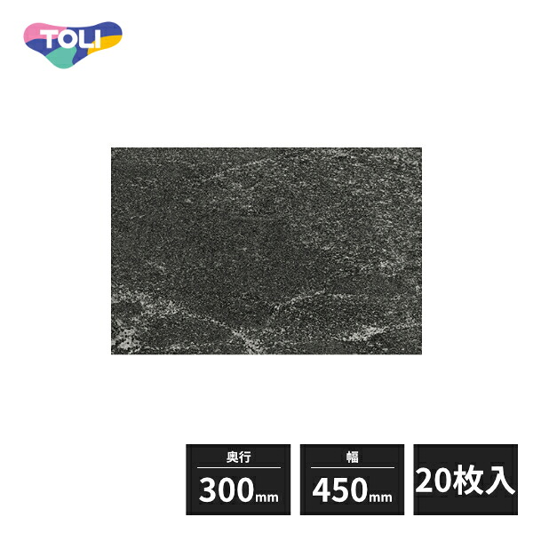 東リ ロイヤルストーン 複層ビニル床タイル FT ビアラクティアストーン 300×450mm 20枚入 PST4103