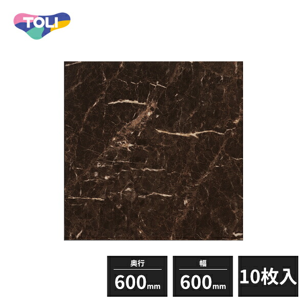 東リ ロイヤルストーン・モア 複層ビニル床タイル FT クラシカルマーブル 600&times;600mm 10枚入 PST4111｜住建本舗