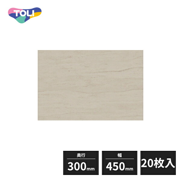 東リ ロイヤルストーン 複層ビニル床タイル FT セルベジャンテ 300×450mm 20枚入 PST4113