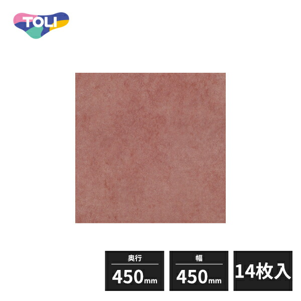 東リ ロイヤルストーン 複層ビニル床タイル FT サンド 450&times;450mm 14枚入 PST4132｜住建本舗