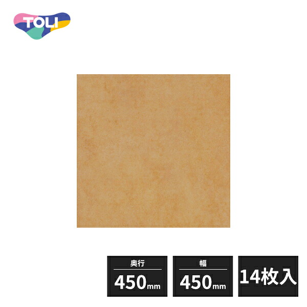 東リ ロイヤルストーン 複層ビニル床タイル FT サンド 450&times;450mm 14枚入 PST4133｜住建本舗