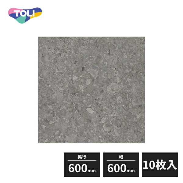 東リ ロイヤルストーン・モア 複層ビニル床タイル FT イタリアンチェッポ 600×600mm 10枚入 PST4147