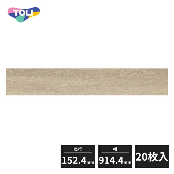 東リ ロイヤルストーン・グラン 複層ビニル床タイル FT ミクスラヴィーン 152.4×914.4mm 20枚入 PST4164|住建本舗