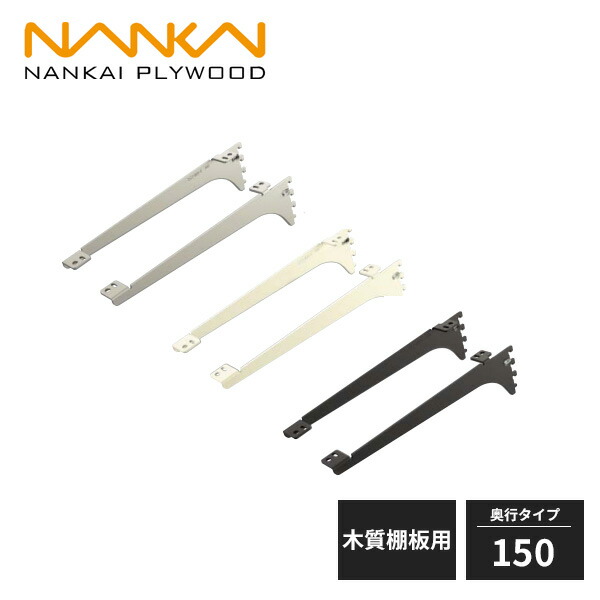 楽天市場】南海プライウッド エッジテープ アートランバー用 2m巻 幅