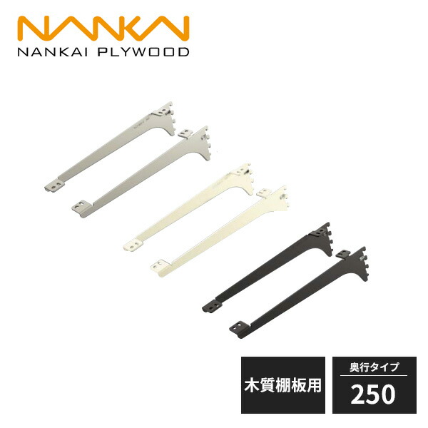 楽天市場】南海プライウッド アームハング棚柱SS 高さ1820mm 2本入 SS