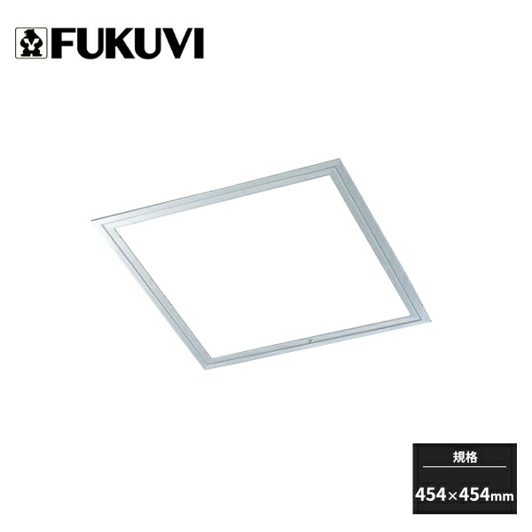 期間限定で特別価格 フクビ 天井アルミ点検口枠 N450 規格454×454mm 10枠入 TAN45B fucoa.cl