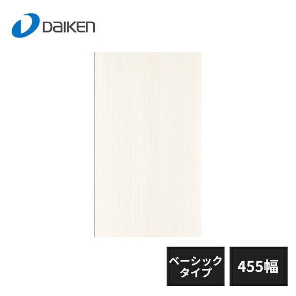 大建工業 スタイルアートベーシックタイプ2 腰パネル 455幅 8枚入 WL97-14 受注生産品 7,665円