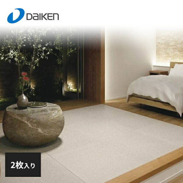 楽天市場】大建工業 インテリア畳 ここち和座 置き敷きタイプ 彩園