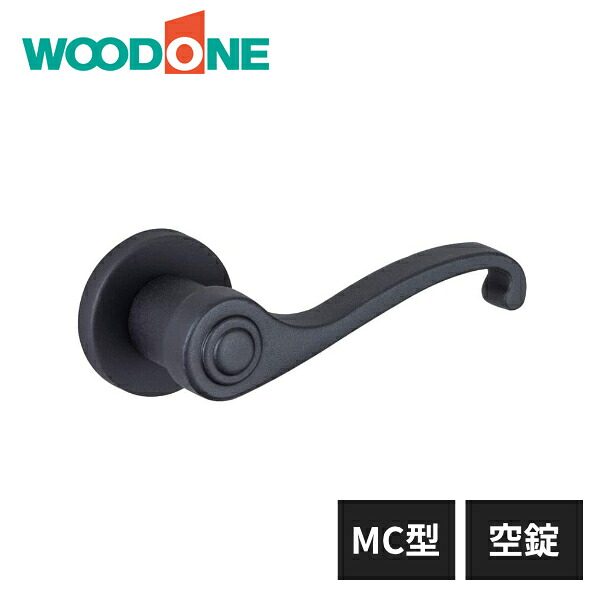 ウッドワン レバーハンドル MC型 艶消ブラック 塗装仕上げ 空錠 ZH11MC1-N WOODONE