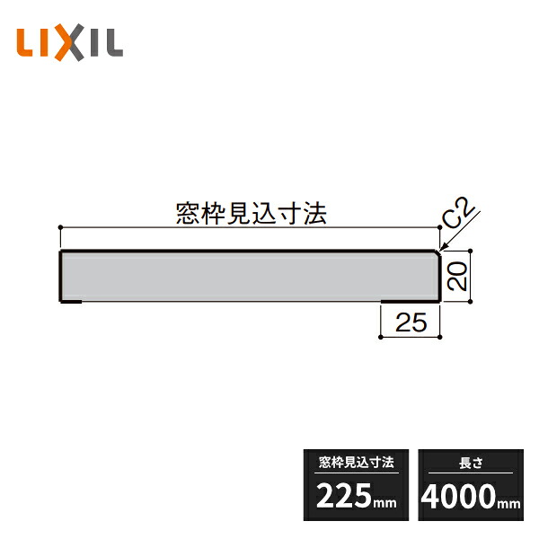 仕上げてる棚板