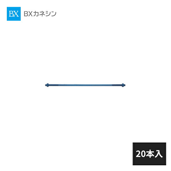 仕上げてる棚板
