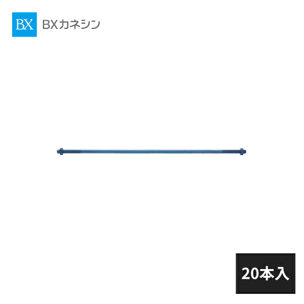 仕上げてる棚板
