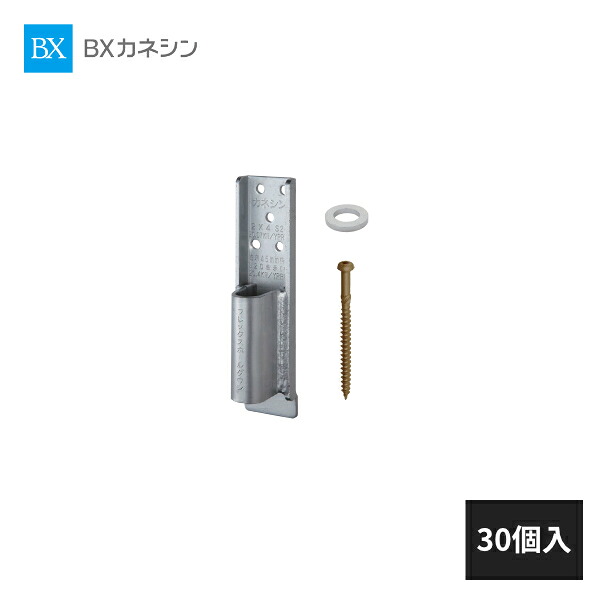 仕上げてる棚板