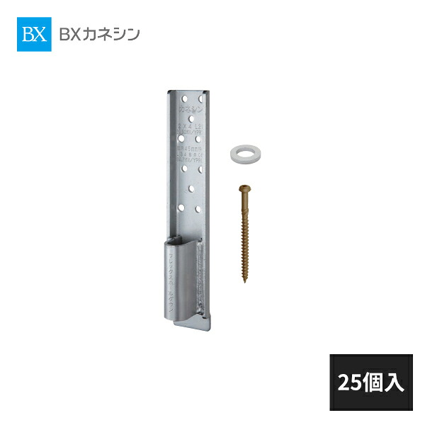 仕上げてる棚板