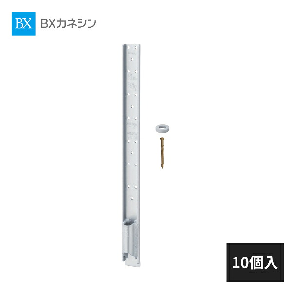 仕上げてる棚板