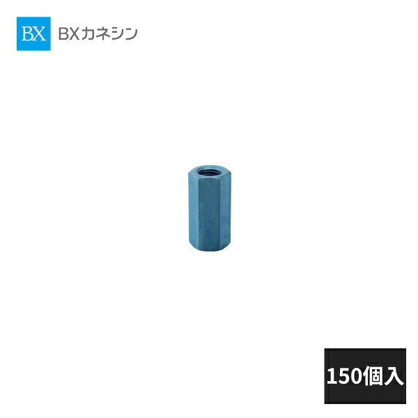 仕上げてる棚板