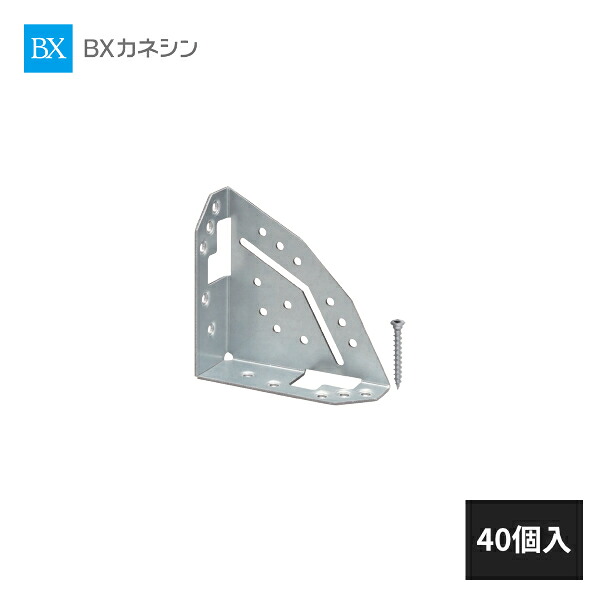 仕上げてる棚板