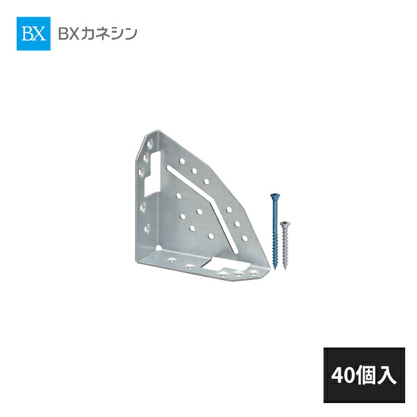 仕上げてる棚板