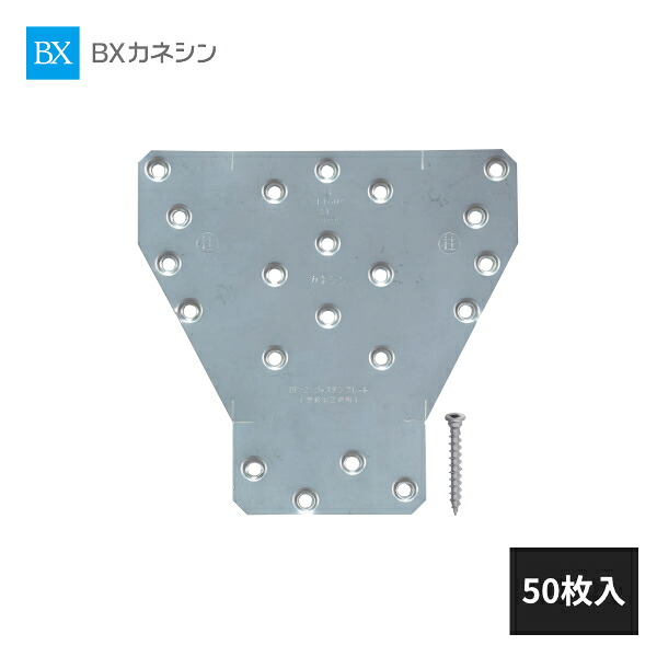 仕上げてる棚板
