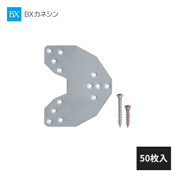 仕上げてる棚板