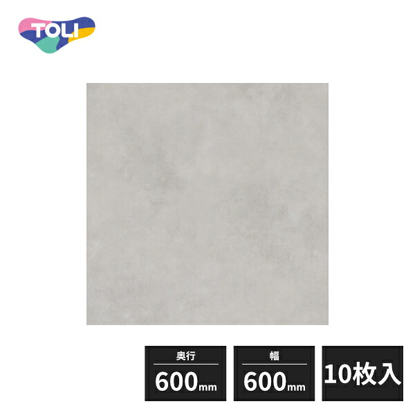 東リ イークリン・モアNW-EX 複層ビニル床タイル FT コンコット 600&times;600mm 10枚入 ECT6005｜住建本舗