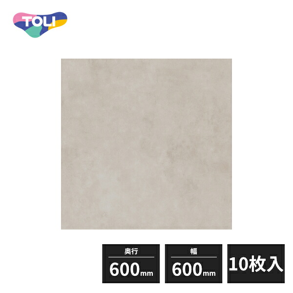 東リ イークリン・モアNW-EX 複層ビニル床タイル FT コンコット 600×600mm 10枚入 ECT6007