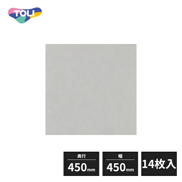 東リ イークリンNW-EX 複層ビニル床タイル FT クレアライム 450&times;450mm 14枚入 ECT6020｜住建本舗