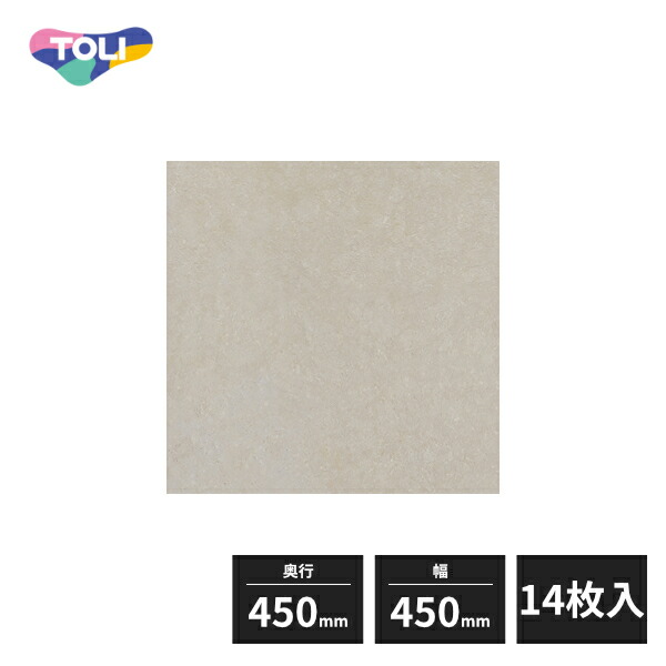 東リ イークリンNW-EX 複層ビニル床タイル FT クレアライム 450×450mm 14枚入 ECT6023
