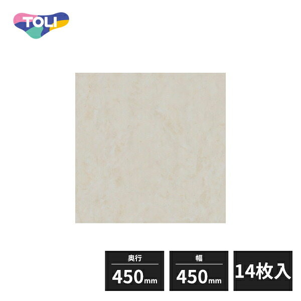 東リ イークリンNW-EX 複層ビニル床タイル FT カピストラーノ 450×450mm 14枚入 ECT6025 8,360円
