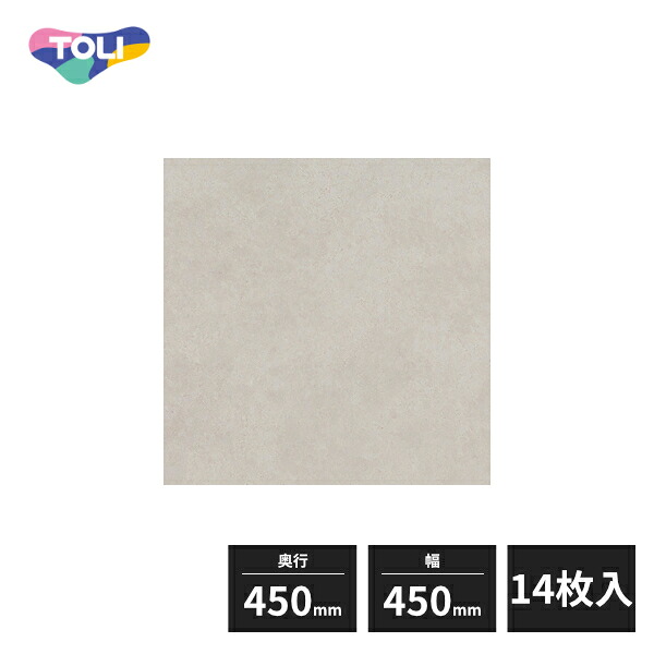 東リ イークリンNW-EX 複層ビニル床タイル FT モカライム 450×450mm 14枚入 ECT6029|住建本舗