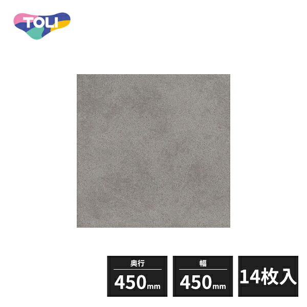 東リ イークリンNW-EX 複層ビニル床タイル FT モカライム 450×450mm 14枚入 ECT6030|住建本舗