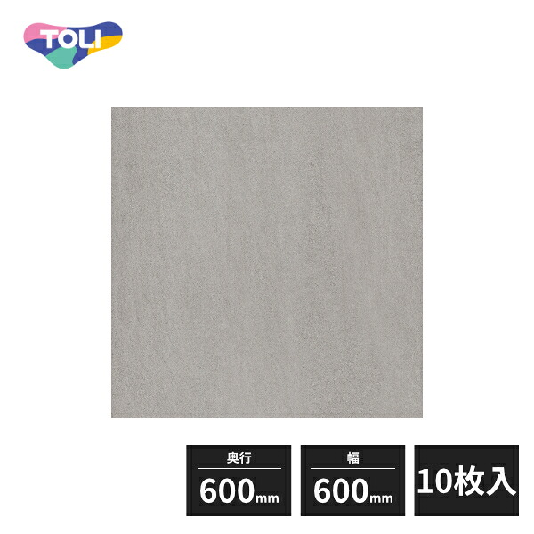東リ イークリン・モアNW-EX 複層ビニル床タイル FT グランツストーン 600×600mm 10枚入 ECT6037