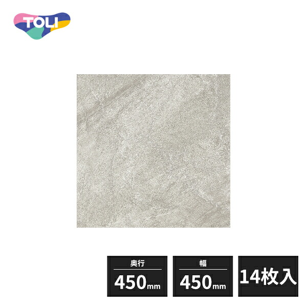 東リ イークリンNW-EX 複層ビニル床タイル FT フォグライム 450×450mm 14枚入 ECT6041