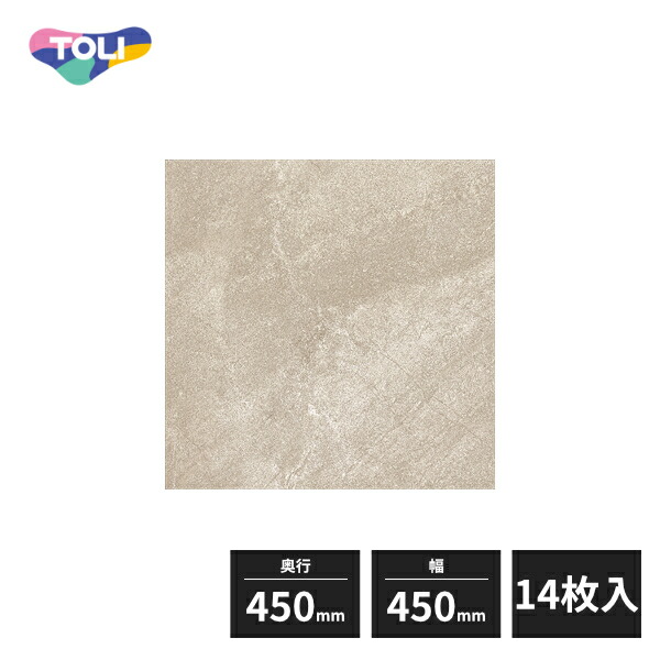 東リ イークリンNW-EX 複層ビニル床タイル FT フォグライム 450×450mm 14枚入 ECT6044