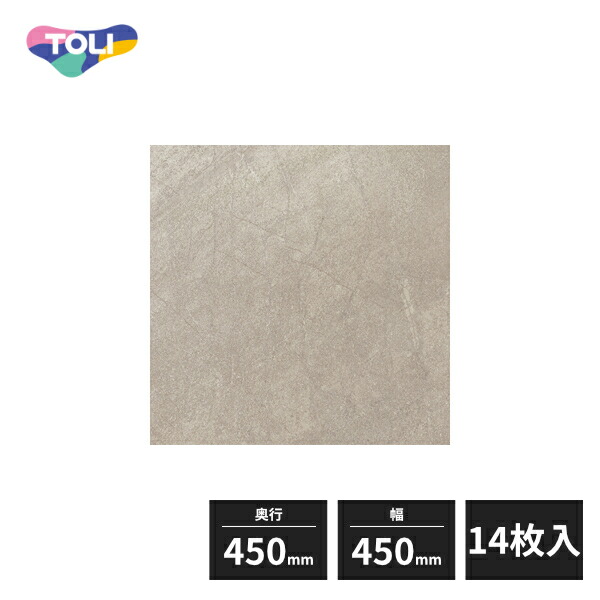 東リ イークリンNW-EX 複層ビニル床タイル FT フォグライム 450×450mm 14枚入 ECT6045