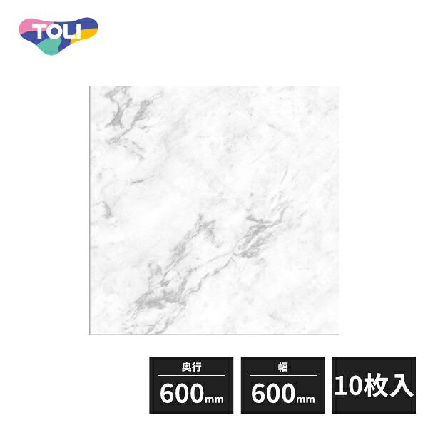 東リ イークリン・モアNW-EX 複層ビニル床タイル FT ホワイトマーブル 600×600mm 10枚入 ECT6047|住建本舗