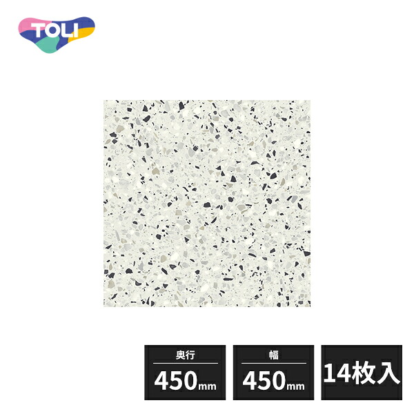 東リ イークリンNW-EX 複層ビニル床タイル FT ビアンコテラゾー 450×450mm 14枚入 ECT6049