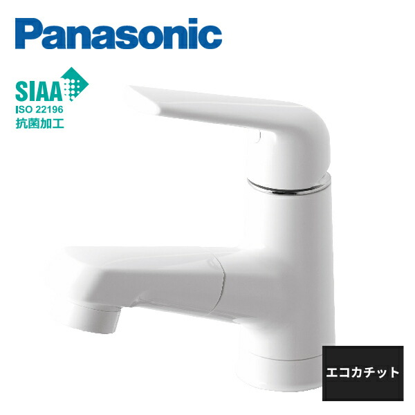 パナソニック シーライン 水栓金具 マルチシングルレバーシャワー スコピカタイプ 抗菌加工 エコカチット 一般地仕様 GQC01AVAEN Panasonic