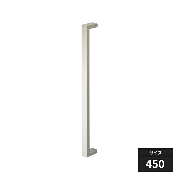 MARUKI HARDWARE ドアハンドル 片面 長さ450mm HL MDS-120