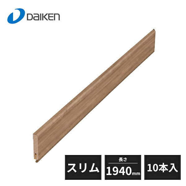 仕上げてる棚板