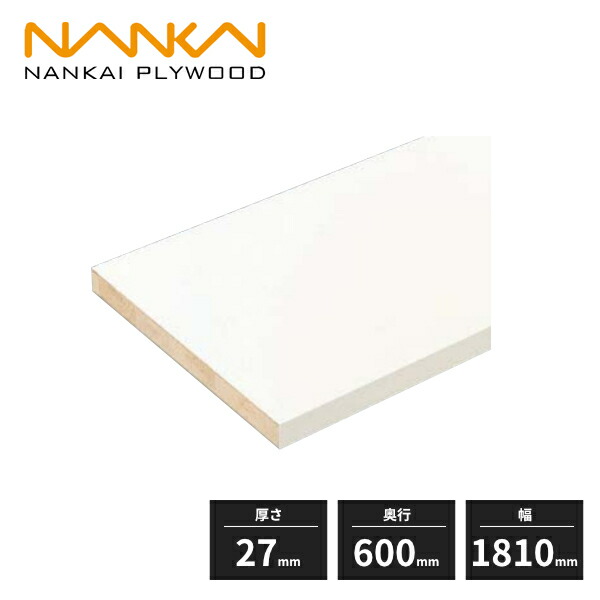 【新品・未使用】南海プライウッド　アートランバー　6枚セット o27-26-a001.jpg