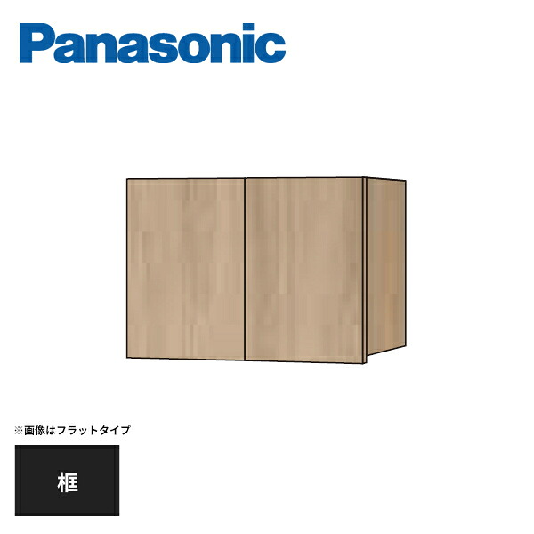 パナソニック 多用途収納 幅800mm 天袋 手がけプラン 框 しっくいホワイト柄 XXQCE417KNMPY 受注生産品