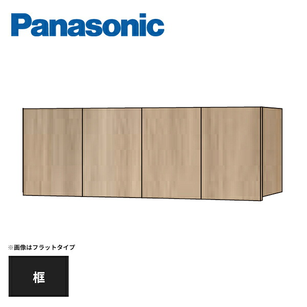 仕上げてる棚板