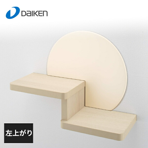 大建工業 ねこステップ 背面パネル ME6211-01L　左上がり きなり「沖縄・離島、送料別途見積り」 大建工業 ねこステップ 背面パネル ME6211-01L 左上がり きなり「沖縄