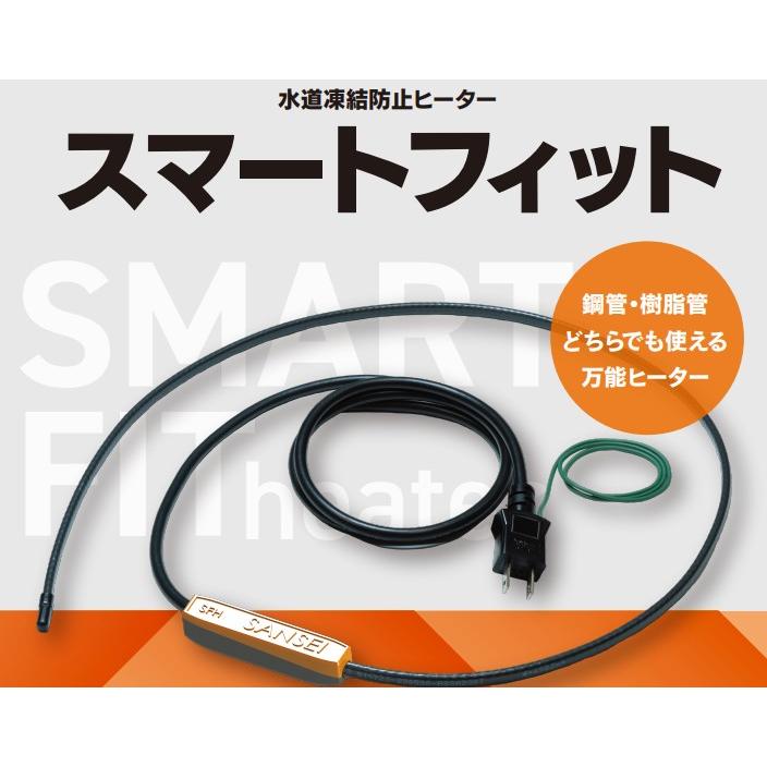 楽天市場】【西村電気】電熱ブロアーSH-1500（単相100V)携帯式電気温 