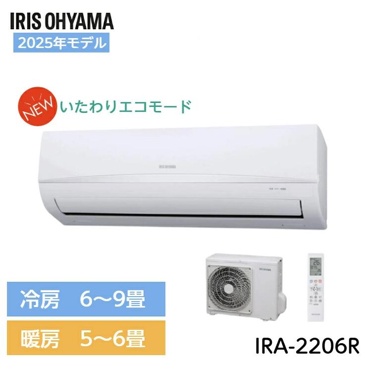 楽天市場】◇即納【平日14時まで当日出荷】アイリスオーヤマ IRA