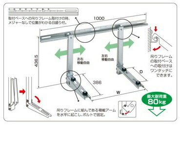 楽天市場】バクマ工業 エアコン室外ユニット用据付架台 壁面用