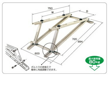 B-YAZAM3 屋根直角置用架台 室外ユニット B-YAZAM3屋根直角置用架台（高耐蝕溶融メッキ鋼板）-空調のこと